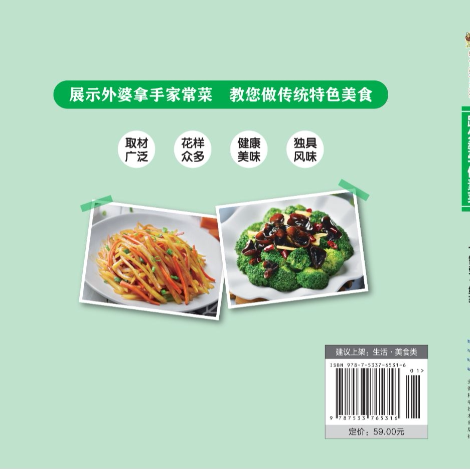 图4