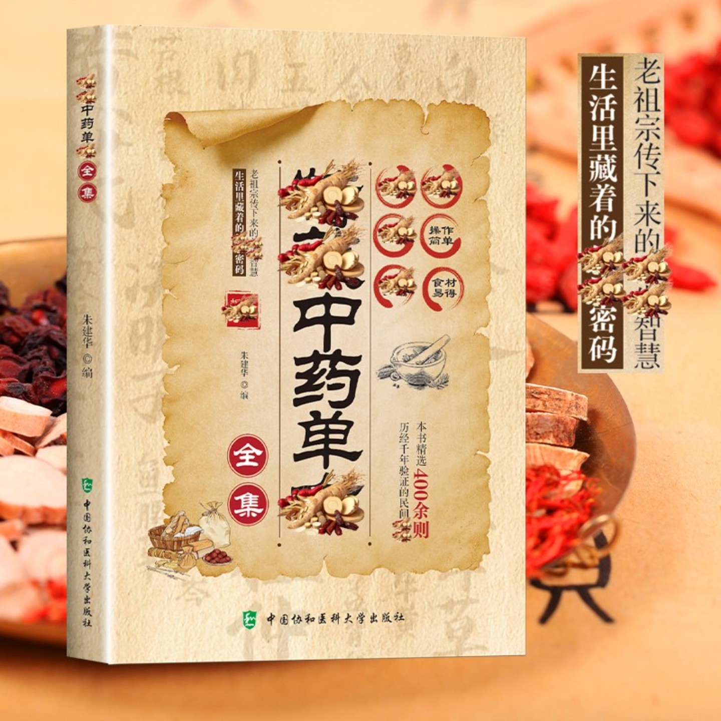 图3