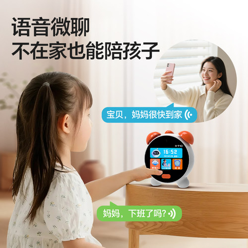 ai时间宝机器人语音智能闹钟儿童早教学习机英语圣诞礼物学习玩具 - 图1