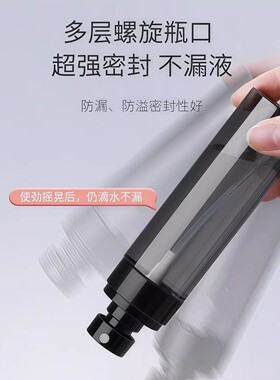 便携超细雾化补水喷雾瓶
