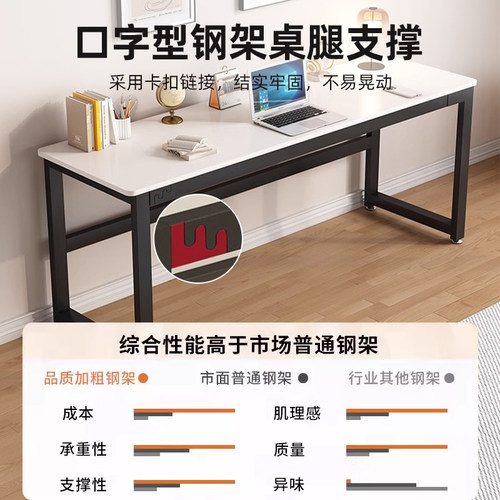 岩板书桌轻奢现代长条桌子卧室靠墙窄型书房写字桌电脑桌卧室家用 - 图2
