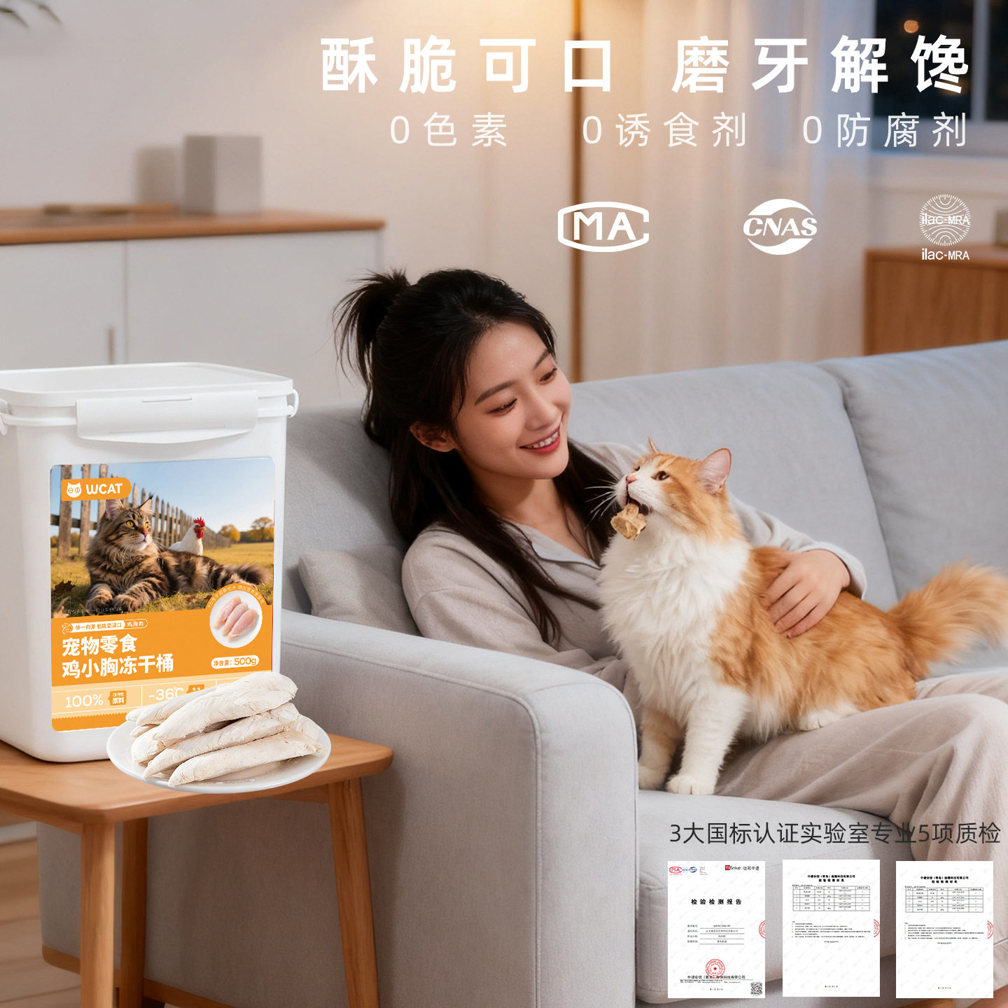 猫咪零食冻干鸡肉粒鸡小胸犬猫通用蛋黄粒鸭肉鹌鹑宠物混合冻干桶,淘宝优惠券,粉丝福利购,淘宝优惠卷