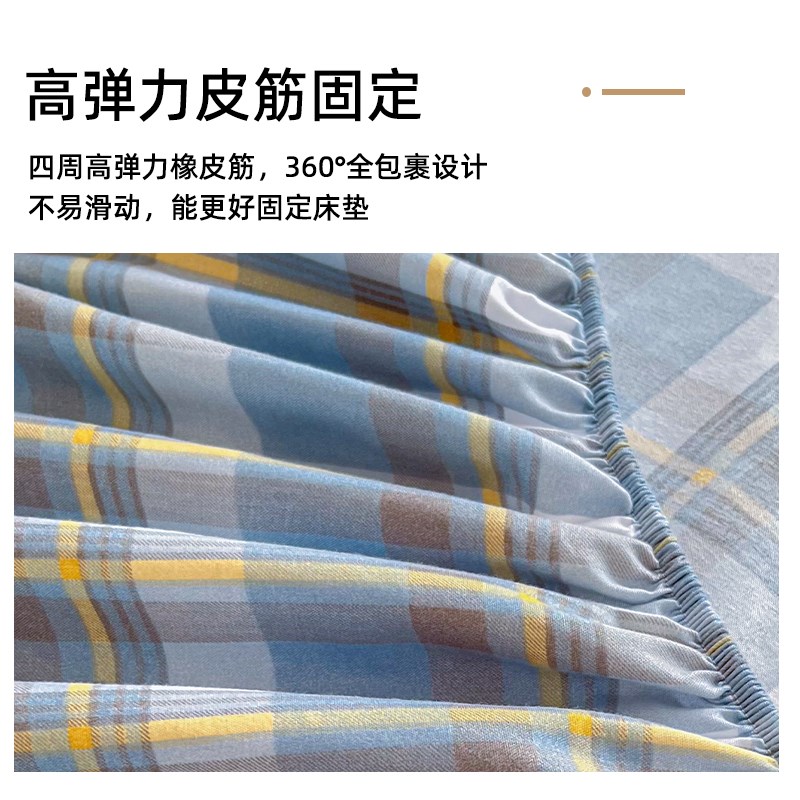 床笠单件全包床罩床单非纯棉全棉床垫套席梦思床垫保护罩2024新款 - 图0