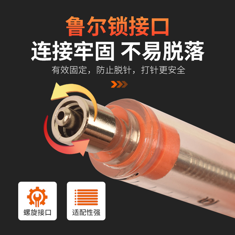 出口型TPX尼龙材质塑钢注射器兽用打针筒猪牛羊用疫苗注射器针管,淘宝优惠券,粉丝福利购,淘宝优惠卷