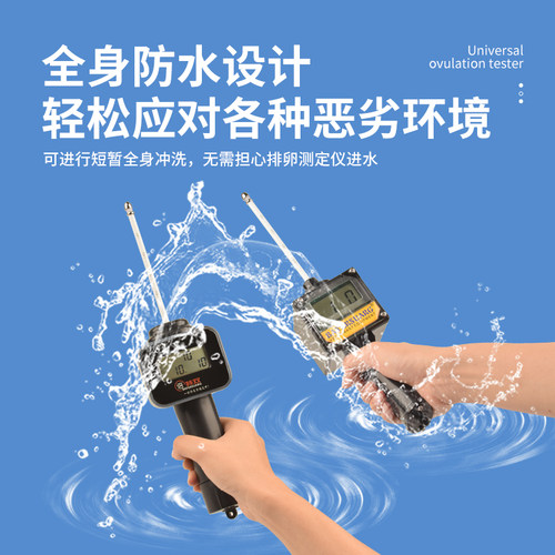 狗排卵检测仪发情检测测定高精度输精全自动配种仪器双犬用排卵仪 - 图1