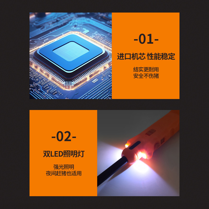 电动赶猪器防水赶猪棒大电量电猪棒便携驱猪器赶猪神器赶牛羊工具,淘宝优惠券,粉丝福利购,淘宝优惠卷