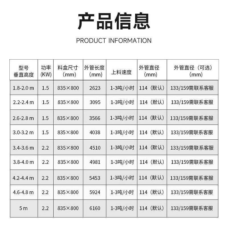 不锈钢管式输送机塑料颗粒加料食品粉末垂直绞龙提升螺旋上料机,淘宝优惠券,粉丝福利购,淘宝优惠卷