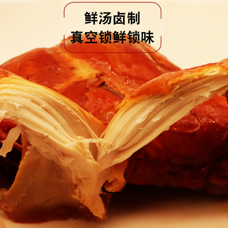 五香酱兔腿熏烤兔腿肉手撕兔肉兔后腿肉冷吃兔肉熟食开袋即食卤味,淘宝优惠券,粉丝福利购,淘宝优惠卷