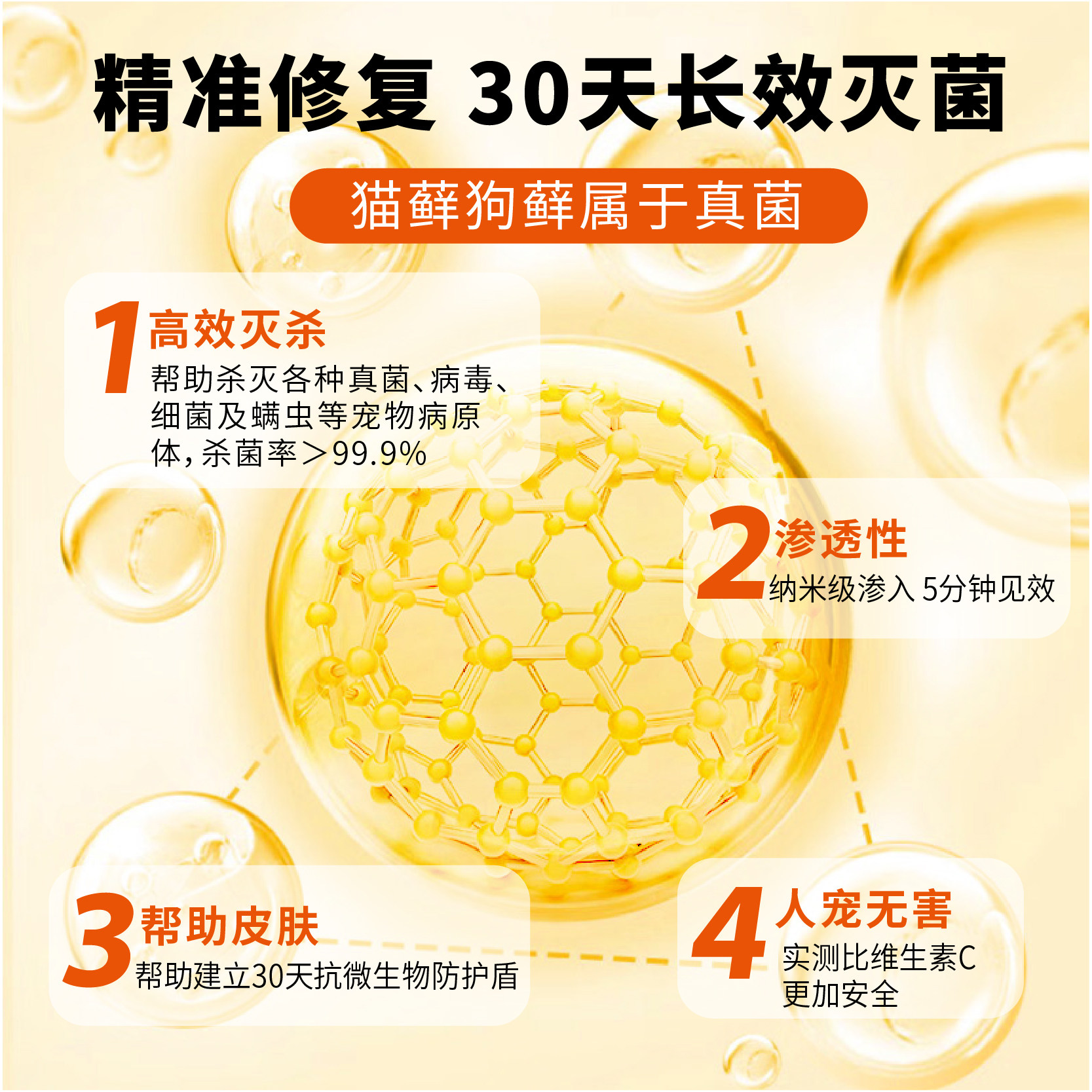 沐掌门  狗癣外用猫癣专用猫咪狗皮肤病真菌非药皮炎掉毛皮肤喷剂,淘宝优惠券,粉丝福利购,淘宝优惠卷