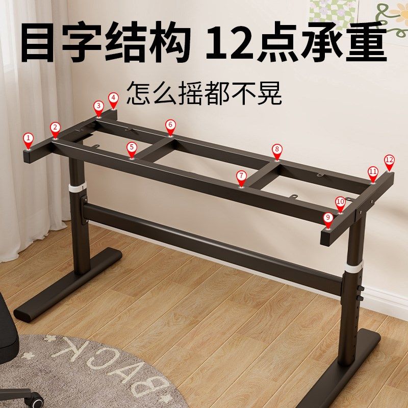 升降桌腿支架桌脚长方形铁艺双横梁全碳钢底座书T桌电脑桌支架脚,淘宝优惠券,粉丝福利购,淘宝优惠卷