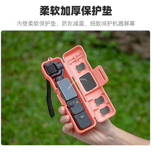 Sunnylife 适用于DJI大疆Osmo Pocket3收纳盒运动相机配件收纳盒便携包手提灵眸3口袋云台相机保护盒滤镜配件 - 图3