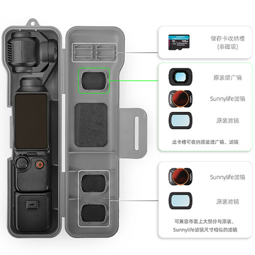 Sunnylife 适用于DJI大疆Osmo Pocket3收纳盒运动相机配件收纳盒便携包手提灵眸3口袋云台相机保护盒滤镜配件 - 图0