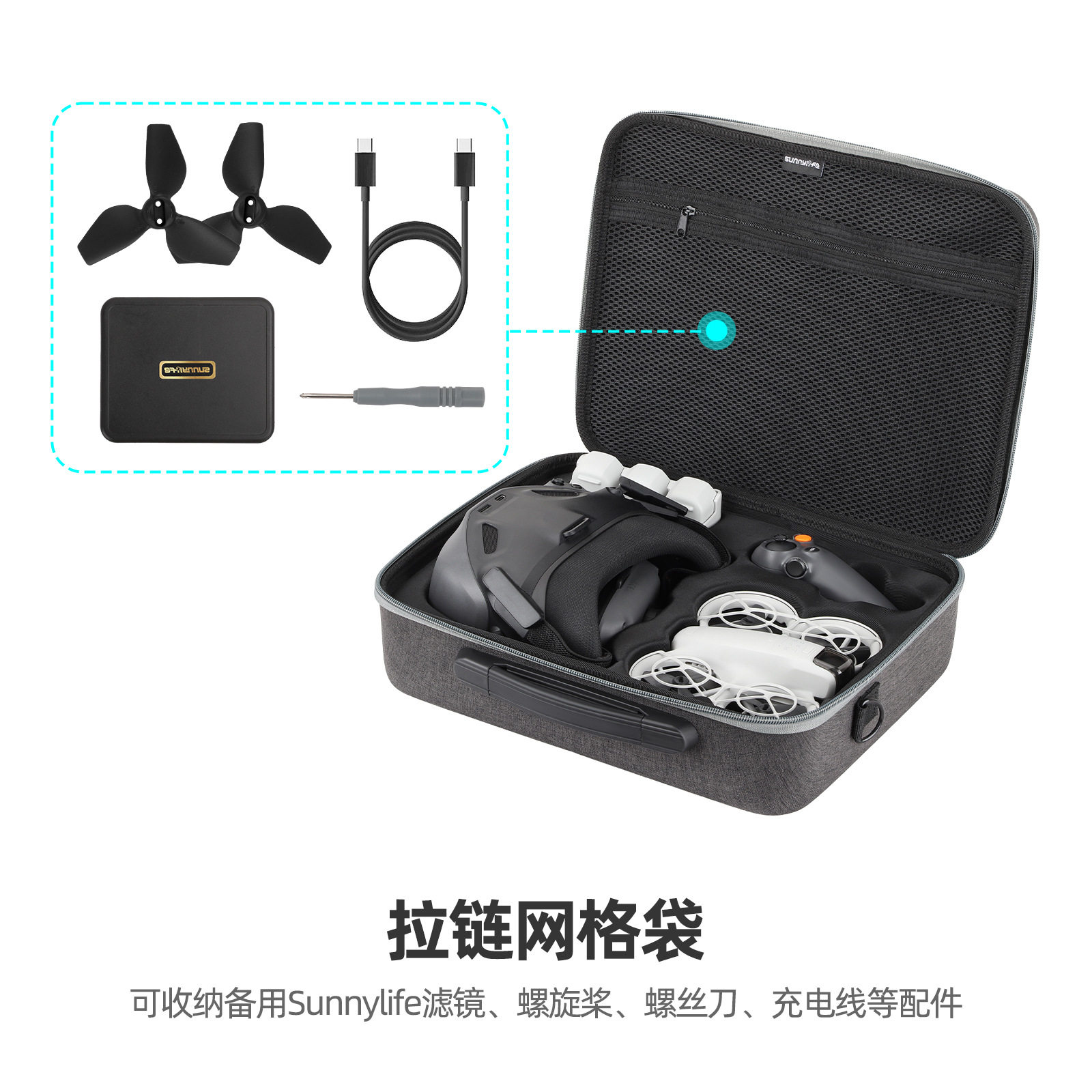 Sunnylife适用大疆DJI NEO体感畅飞收纳包N3眼镜保护穿越机配件,淘宝优惠券,粉丝福利购,淘宝优惠卷