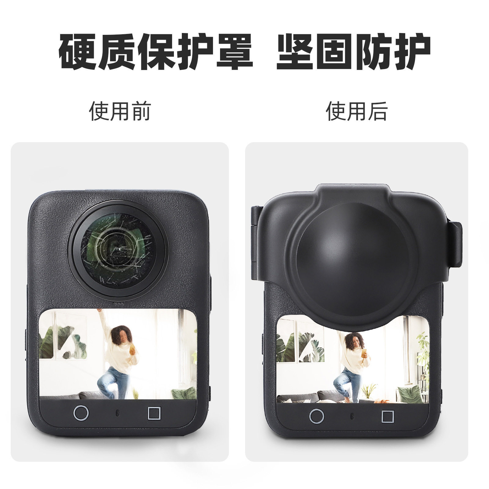 Sunnylife适用于大疆 OSMO 360全景相机配件镜头保护罩全景相机镜头盖防刮防摔保护壳防摔配件,淘宝优惠券,粉丝福利购,淘宝优惠卷