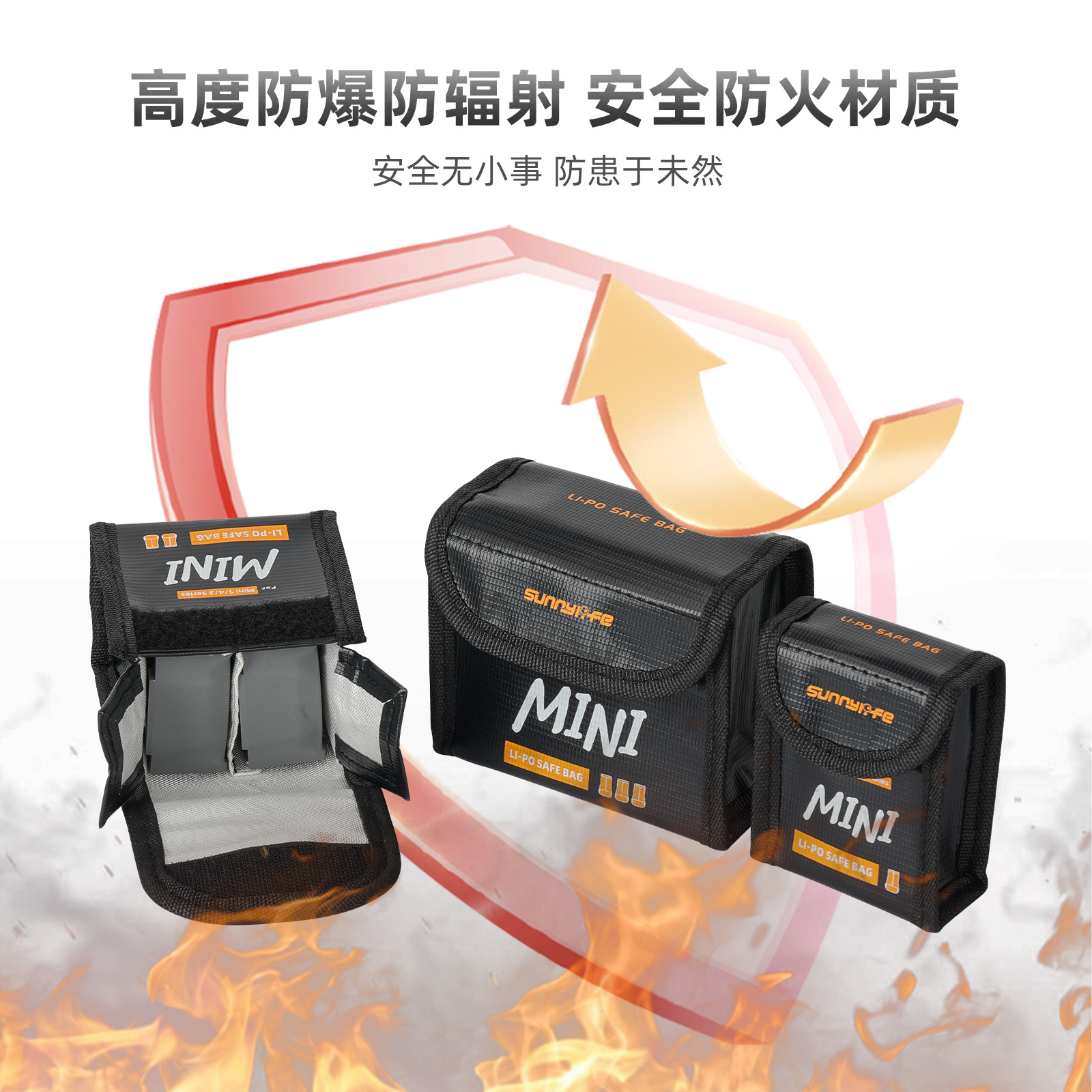 Sunnylife适用大疆 Mini 5/4 Pro电池防爆袋锂电安全收纳包Mini 3阻燃保护防爆收纳包防尘保护电池包 - 图0