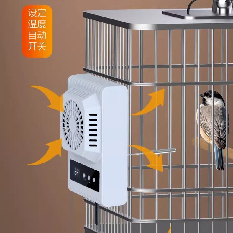 NOMO诺摩鸟类恒温风扇加热器自动启停鸟笼保暖散热器一机两用,淘宝优惠券,粉丝福利购,淘宝优惠卷