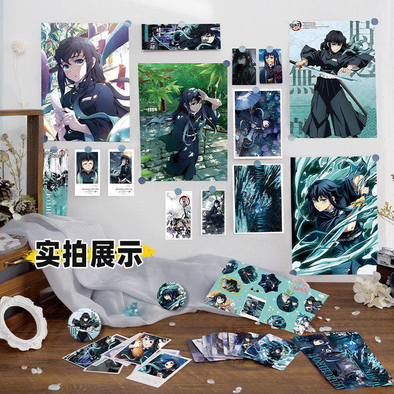 时透无一郎周边51件套镭射小卡钥匙扣立牌照片海报明信片贴纸,淘宝优惠券,粉丝福利购,淘宝优惠卷