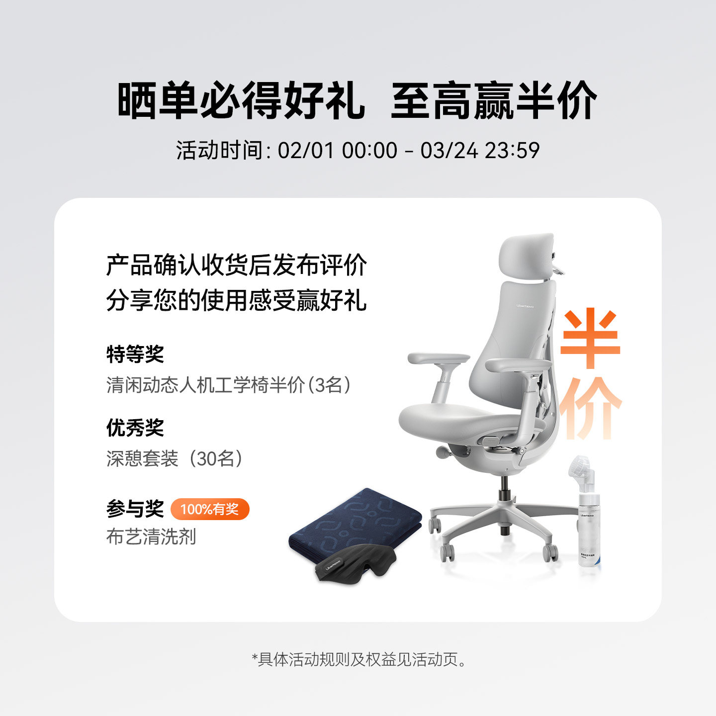 清闲LiberNovo动态人机工学椅人体工学椅电脑椅办公椅电竞椅久坐