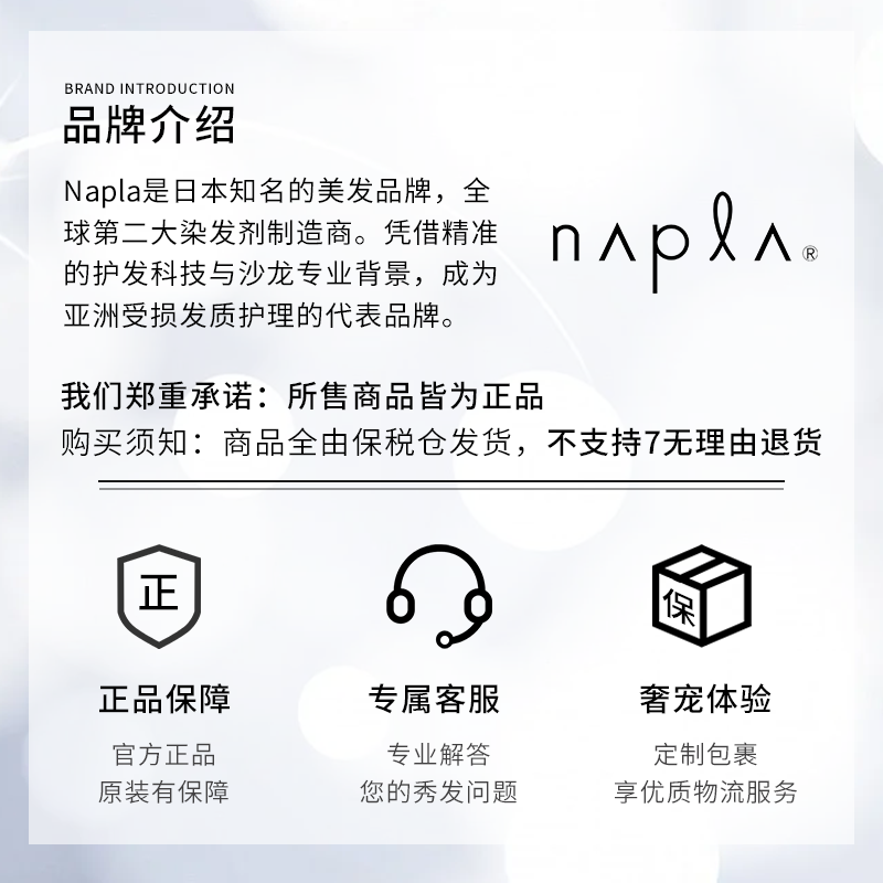 日本版napla精油娜普菈N. polish oil植物护发湿发感造型发乳,淘宝优惠券,粉丝福利购,淘宝优惠卷