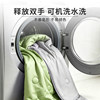 MUJI Cool Machine Washable Summer Quilt