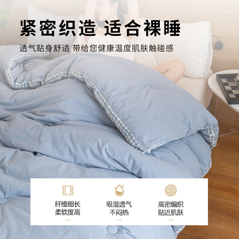无印良品大豆纤维被子被芯四季通用学生单人棉被冬被保暖被春秋被,淘宝优惠券,粉丝福利购,淘宝优惠卷