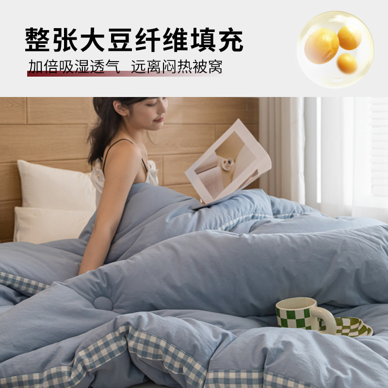 无印良品大豆纤维被子被芯四季通用学生单人棉被冬被保暖被春秋被,淘宝优惠券,粉丝福利购,淘宝优惠卷