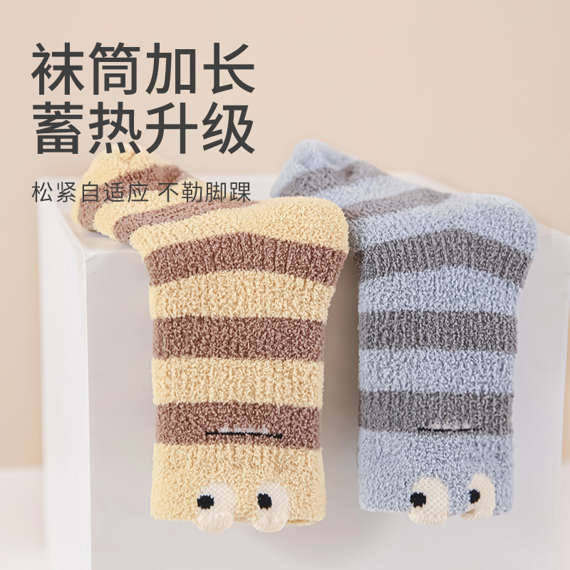 贝因美婴儿袜子加绒加厚秋冬季宝宝a类无骨中筒袜保暖珊瑚绒可爱 - 图3