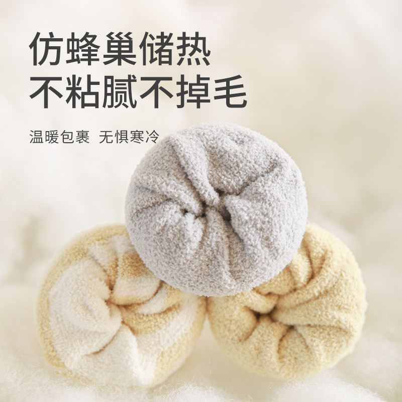 贝因美婴儿袜子秋冬季宝宝加厚保暖新生幼儿小月龄无骨中筒袜a类,淘宝优惠券,粉丝福利购,淘宝优惠卷
