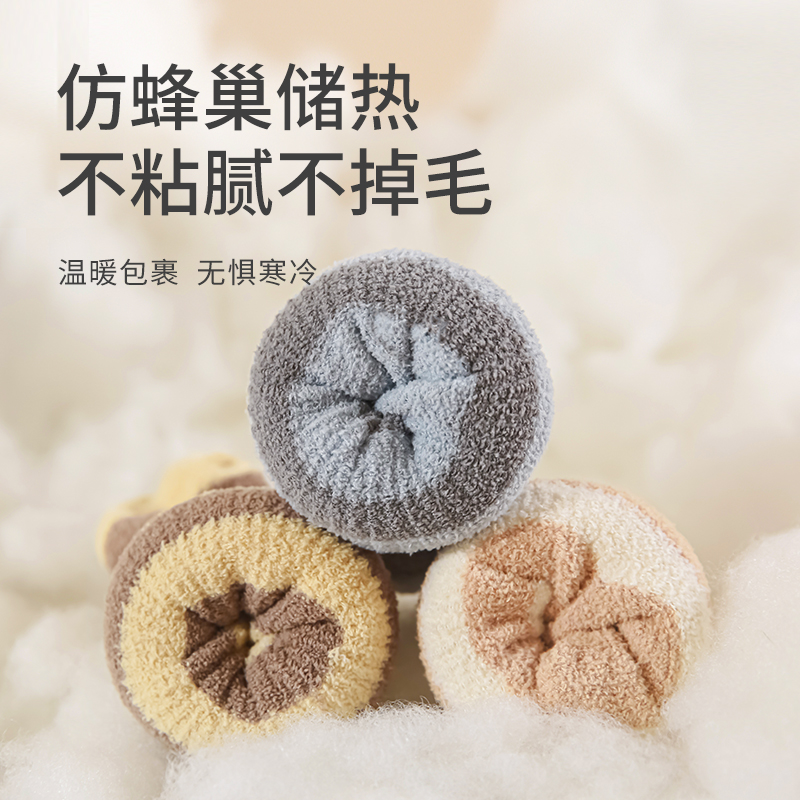 贝因美婴儿袜子加绒加厚秋冬季宝宝a类无骨中筒袜保暖珊瑚绒可爱 - 图0