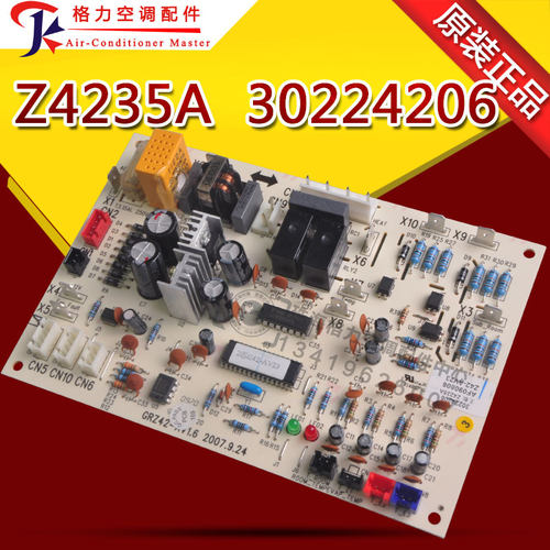 全新原装空调30224206主板 Z4235A风管机电路板GRZ42-A主板 - 图2