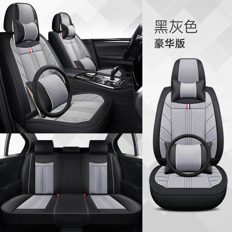 起亚KX1奕跑汽车坐垫四季通用2019/21款1.4L专用座套全包围座椅套,淘宝优惠券,粉丝福利购,淘宝优惠卷