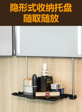 爆款三面折叠镜自助理发镜带底部托盘收纳镜LED补光化妆旅行挂镜