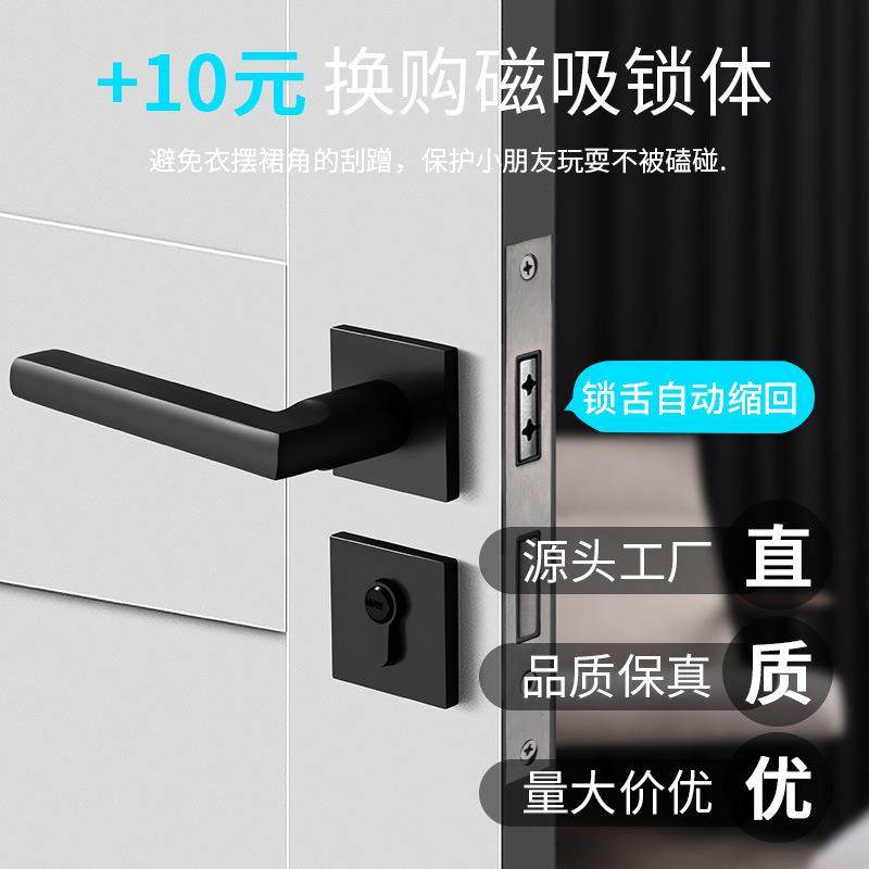 BAGB静音门锁室内卧室黑色实木门把手分体锁家用房门锁通用型锁具 - 图2
