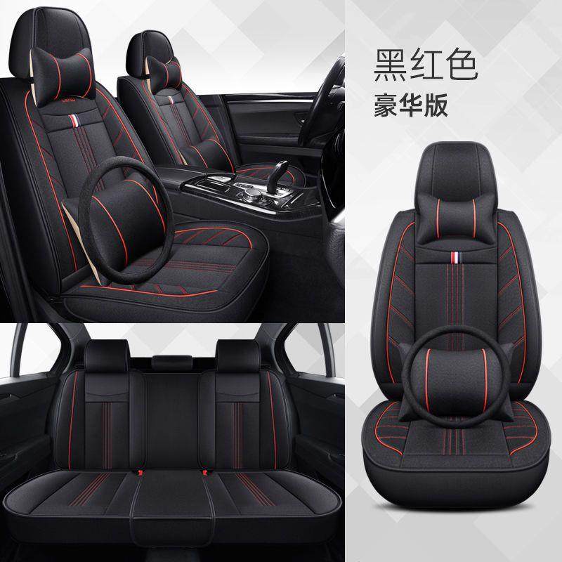 起亚KX1奕跑汽车坐垫四季通用2019/21款1.4L专用座套全包围座椅套,淘宝优惠券,粉丝福利购,淘宝优惠卷