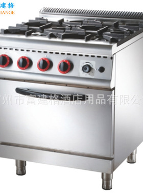 四头煲仔炉连柜座酒店厨房工程设备商用连电焗炉煲仔饭机煲汤炉