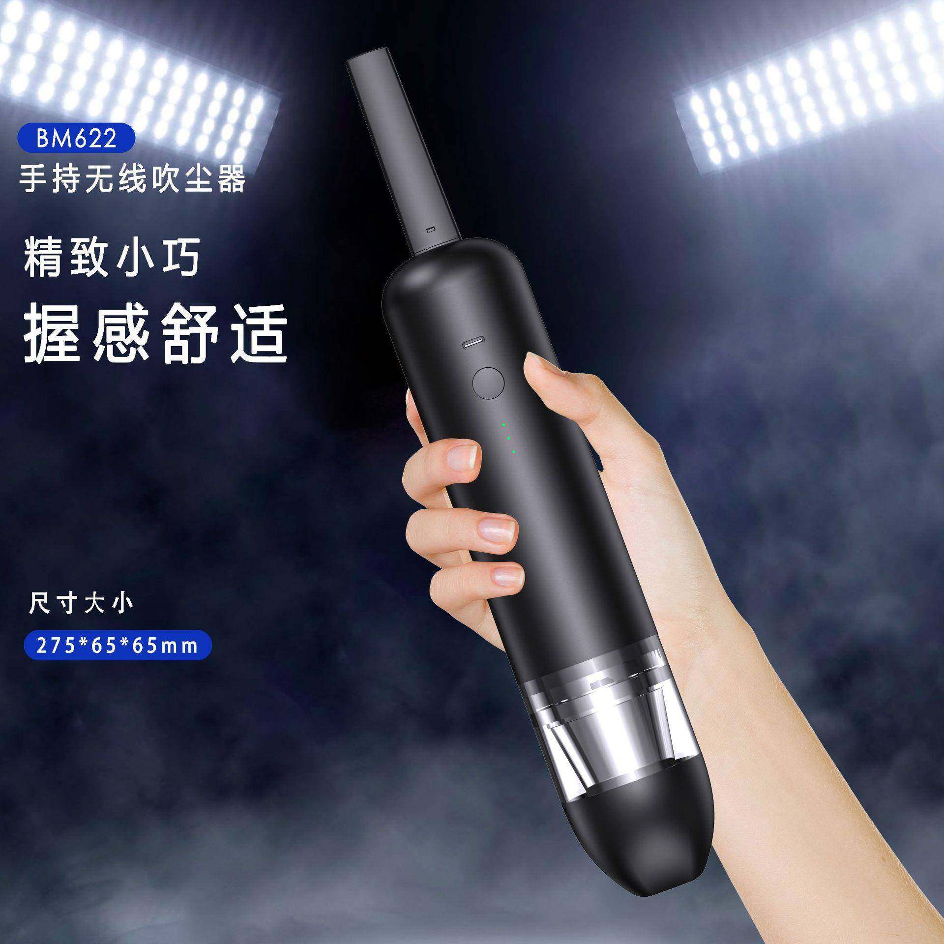 车载吸尘器大功率无线吹吸一体吹尘器便携小型家用车载吸尘器,淘宝优惠券,粉丝福利购,淘宝优惠卷