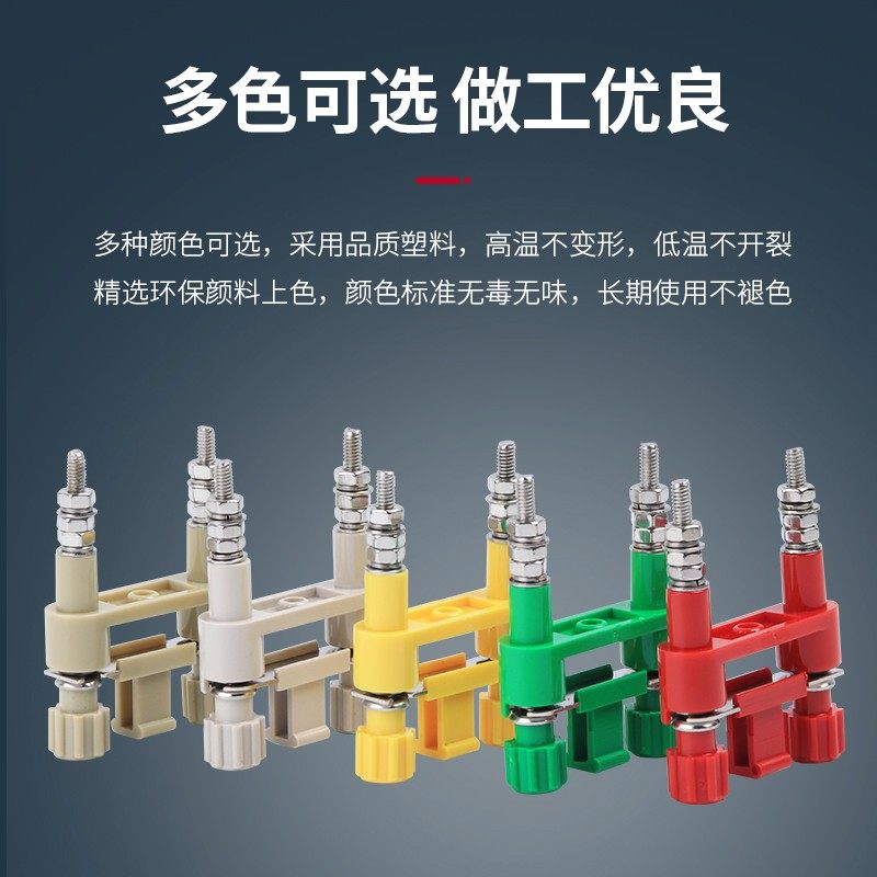 连接片JY1-2 高压柜安装屏用切换片 接线端子 保护硬压板,淘宝优惠券,粉丝福利购,淘宝优惠卷