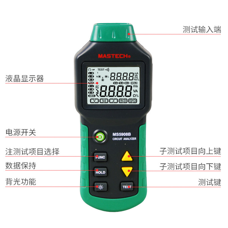 华仪电路分析仪MS5908B漏电流电压线路故障绝缘安全检测仪MasTech - 图0