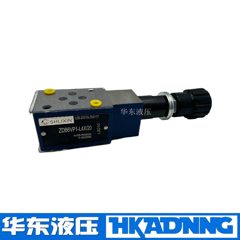 上海立新ZDB6VP VA VB1-L4X/31.5/Z2DB6VC1/VD2-L4X/20叠加溢流阀 - 图2