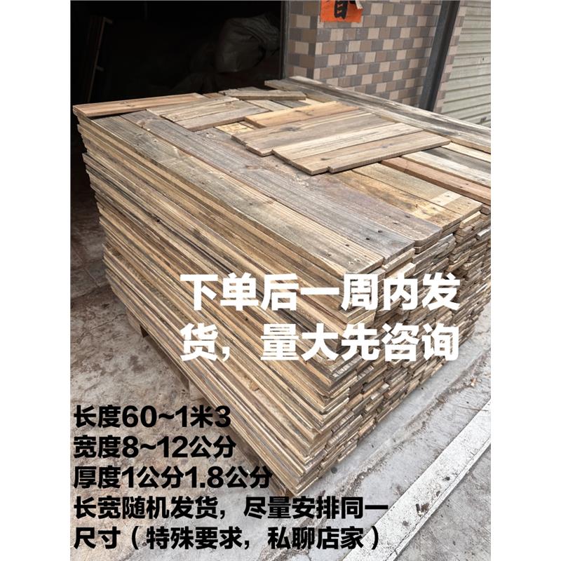 老木板旧木板原木色墙板背景室内装饰古怀旧地板 - 图2