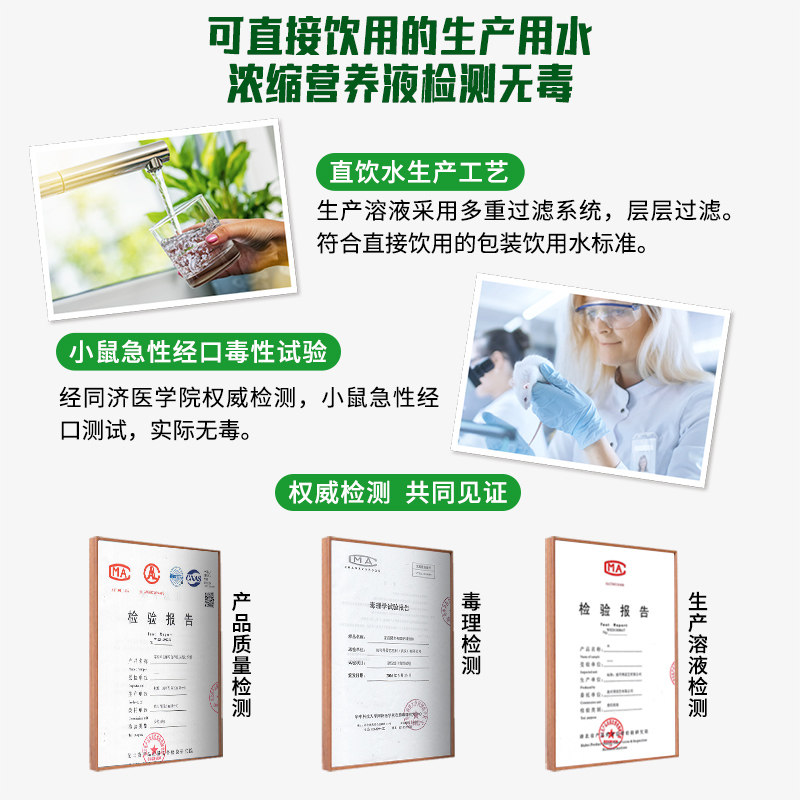 美乐棵发财树专用营养液花卉绿植营养液复合肥肥料水溶花肥通用型,淘宝优惠券,粉丝福利购,淘宝优惠卷