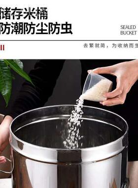 米桶缸家用不锈防钢储米箱潮米面粉斤other收纳罐斤防装霉