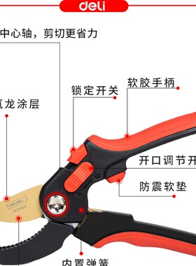 修枝剪刀园林花艺修剪树枝专用剪刀剪枝果树修枝剪刀园艺剪子