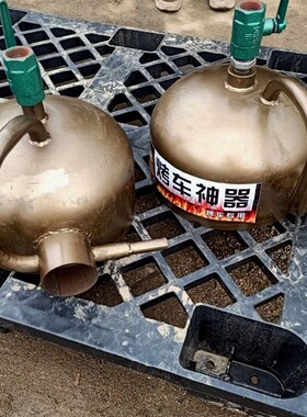 德国进口烤车神器冬天蒸气炉子喷灯热车专用冬季安全阀加厚取暖不