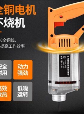 220v混凝土手提振动配件棒头25水泥震动器35型50型单棒建筑工程用