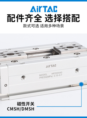 亚德客气缸气动平行手指气缸大全 HFD8/12/16/20/25 夹紧气缸夹爪
