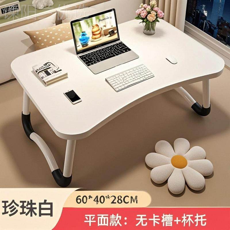 可折叠床上书桌笔记本脑吃桌饭桌写字桌小桌子儿童ZXH餐电厂家 - 图2