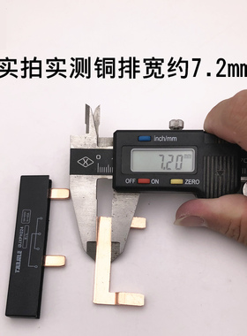 过欠压+2P电气汇流排 过欠压+DPN新型组合式空开接线排 连接铜排