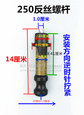 包邮正反丝250-750W螺杆自吸泵头深井泵螺杆泵潜水泵配件丝杆螺套