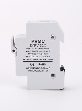 光伏PV汇流箱熔断器座10A保险丝 DC1000V直流熔芯10*38mm底座外壳